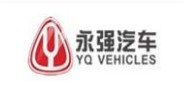 永强汽车